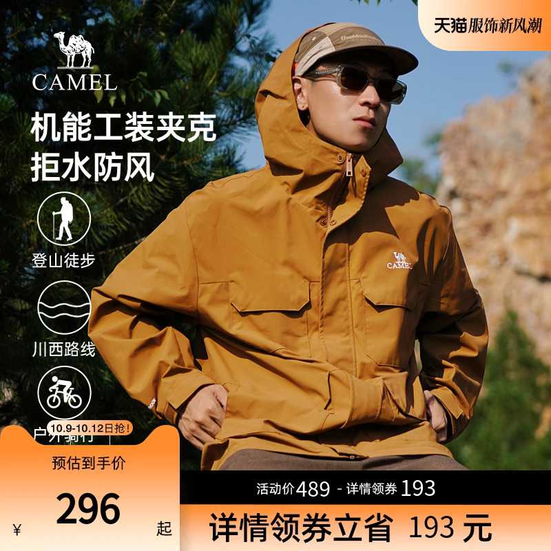 Camel Wind Coat Jacket Male Spring Autumn Style Jacket 2023 Outdoor Tide Tooling Travel Clothes Lovers Climbing Suit Tide-Taobao