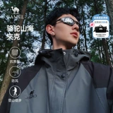 Мужская дорожная альпинистская осенняя водоотталкивающая куртка для путешествий