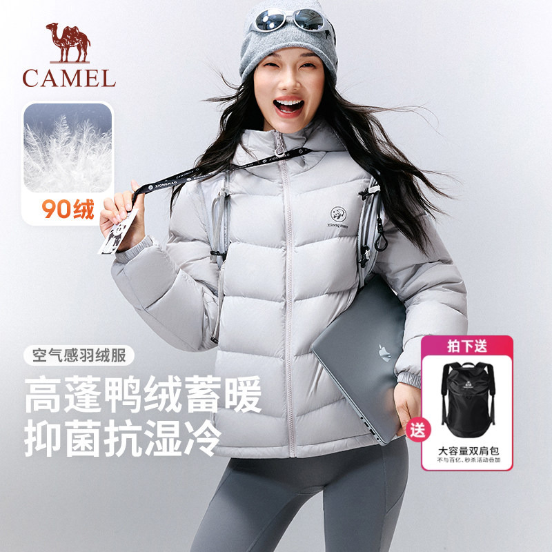 Panda Camel Lightweight down Jacket for Women 2026 New Antibacterial Warm Windproof High Collar Hooded down Coat for Men