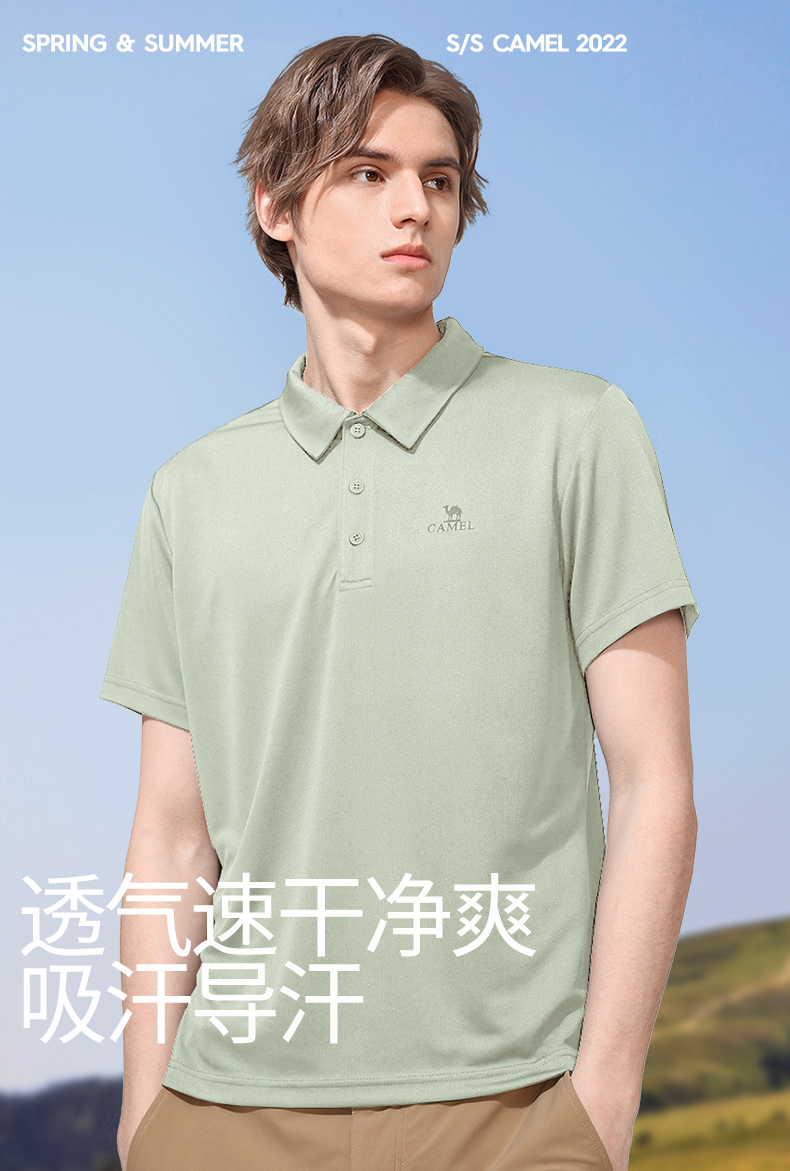 骆驼 男女 弹力速干Polo衫 图1
