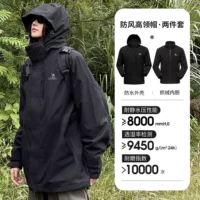 【Тибетская истинная трех защита】 a1w231121ax чернокожие мужские и женские одежды