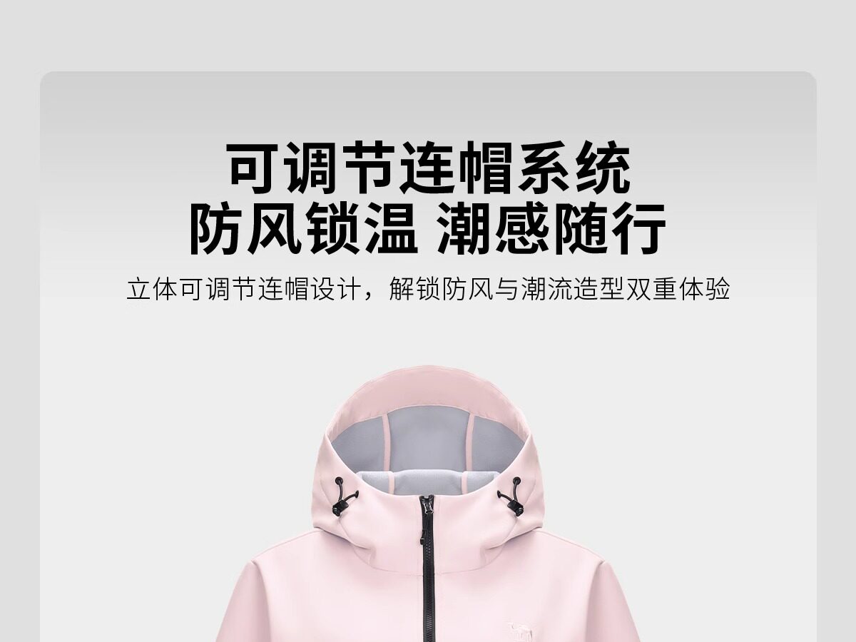 Кофта из флиса 骆驼户外软壳衣男女25新款防风防水外套保暖抗静电单层夹克冲锋衣 Camel