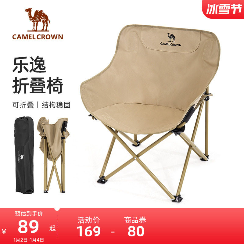 Outdoor Light Weight Portable Backrest Fishing Stool Chair Beach Deck Chair Sloth Foldable-Taobao