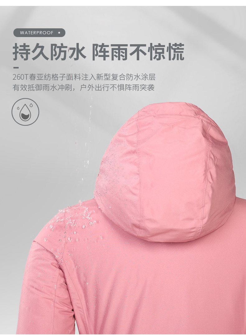 骆驼 珠穆朗玛系列 男女款 夹棉加厚冲锋衣 不惧风雨 图4