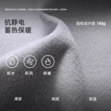 Спортивная демисезонная ветрозащитная водоотталкивающая альпинистская куртка с капюшоном