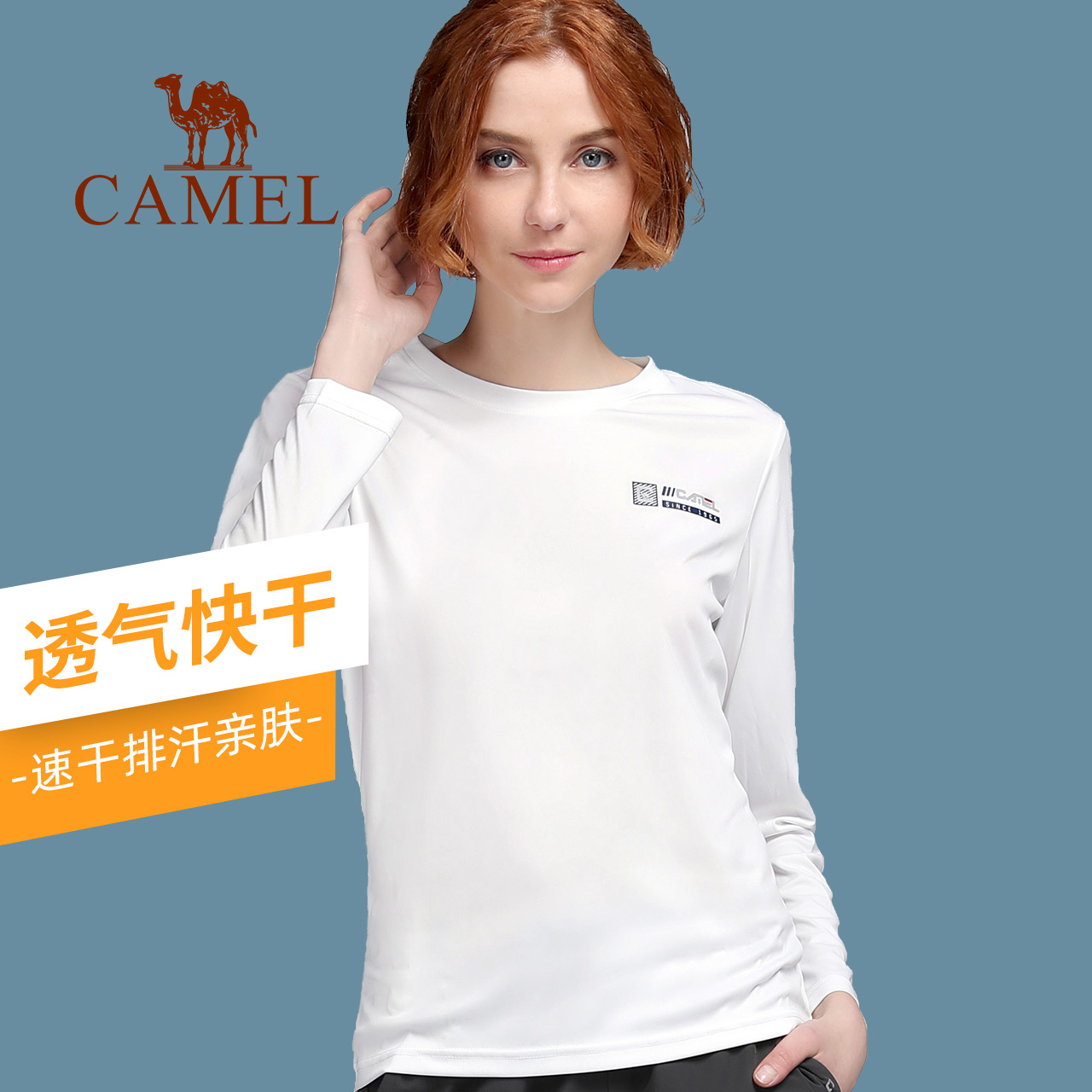 Camel outdoor sports quick-drying T-shirt men and women summer breathable quick-drying fashion solid color casual long-sleeved top T-shirt