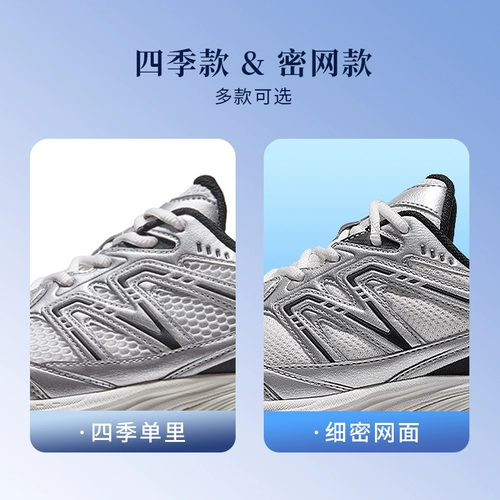 Спортивная обувь, альпинистские серебряные туфли для отдыха