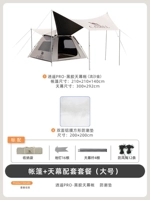 Средний размер [Свежий песчаный золото] виниловая точка хвоста + защищенная от влажности прокладка