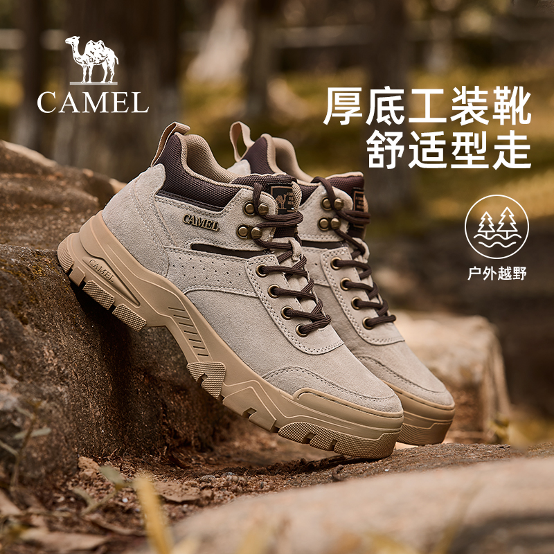 キャメルメンズシューズ 2025年春 アウトドア 登山 作業服 デザートブーツ 厚底 快適 耐摩耗性 ハイカット マーティンブーツ メンズ