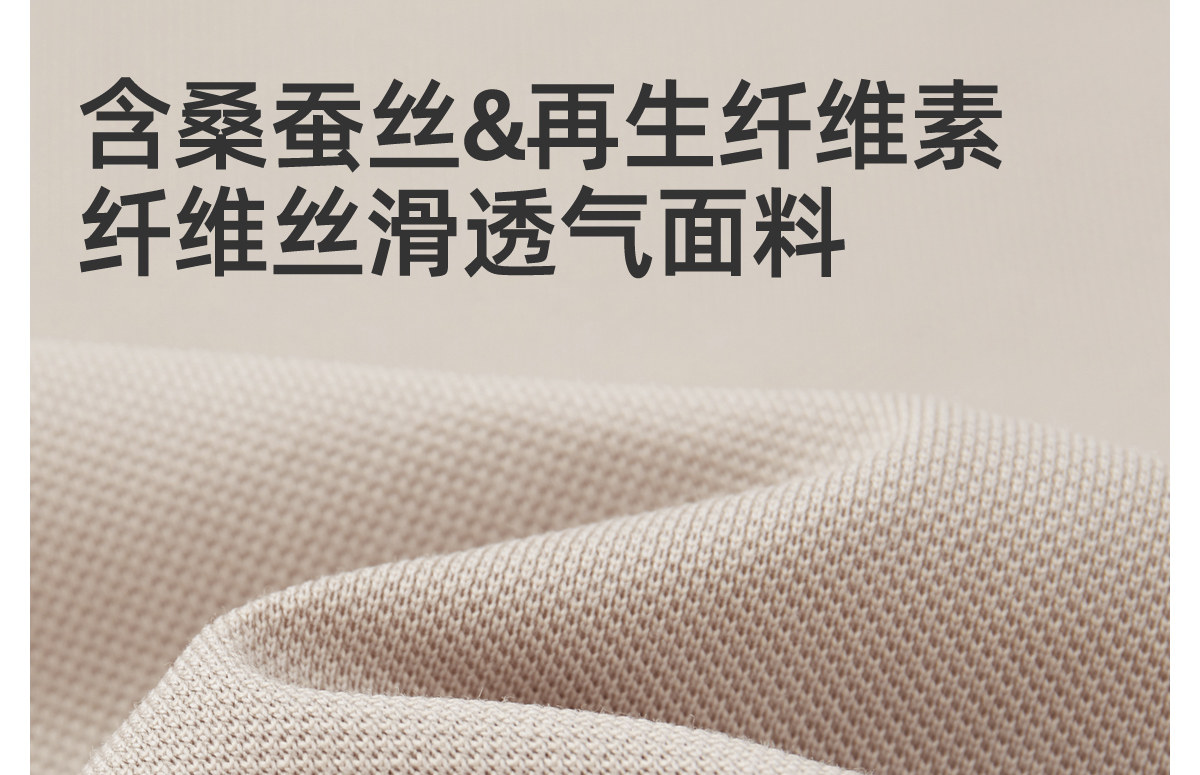 Шелковая летняя футболка polo 