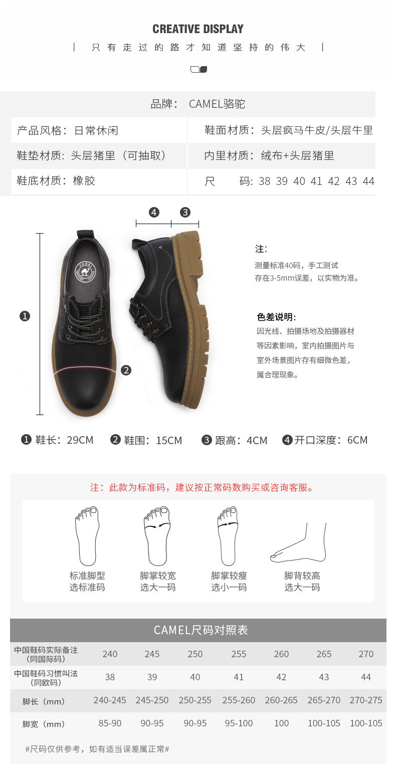 Giày nam Camel 2019 mùa hè và mùa thu giày công cụ mới xu hướng thời trang retro thường giày lớn thấp để giúp giày ngoài trời - Giày thấp giày thể thao