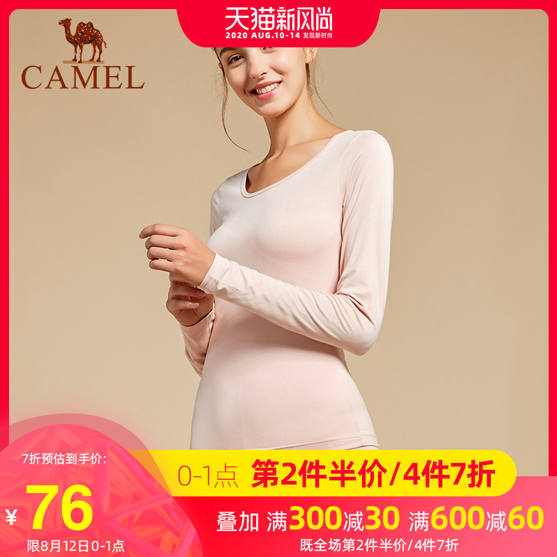 Camel phụ nữ ấm áp bộ đồ lót nhung da cơ thể cơ thể da ấm đáy quần mùa thu.