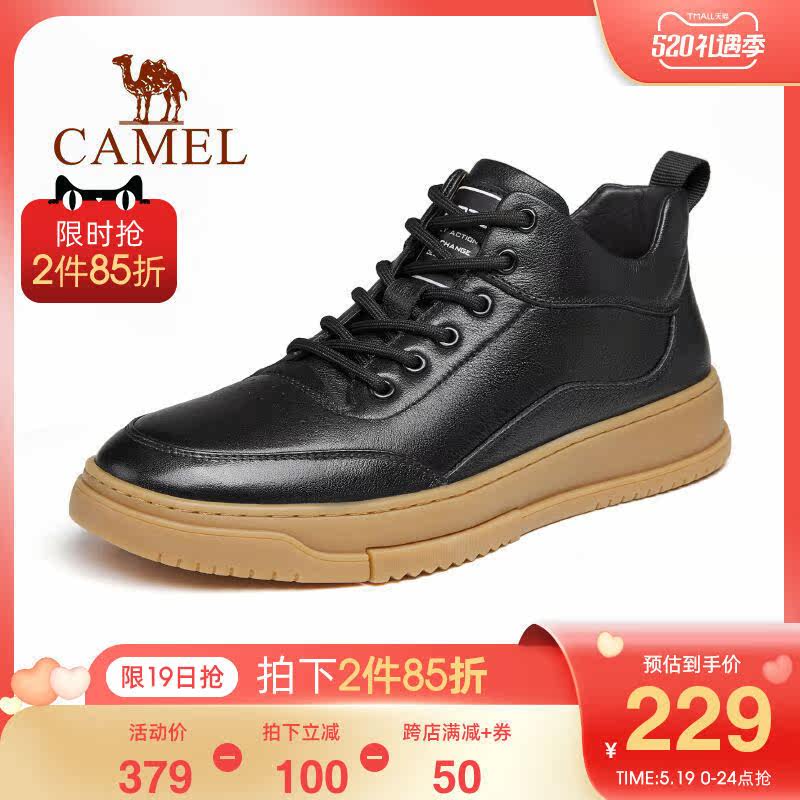 (headlayer cow leather) camel men's shoes 2021 autumn winter plus suede high cylinder sneakers genuine leather small white shoes casual board shoes