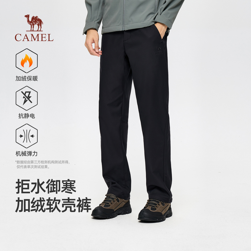 Camel Men's Fleece-Lined Casual Pants 2026 Autumn and Winter New Anti-Static Stretch Warm Trousers Business Dress Pants Camel Men's Fleece-Lined Casual Pants 2026 Autumn and Winter New Anti-Static Stretch Warm Trousers Business Dress Pants