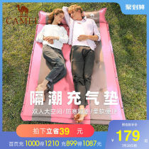 CAMEL Camel outdoor double automatic inflatable mat spring outing camping double moisture proof mat Tent sleeping mat