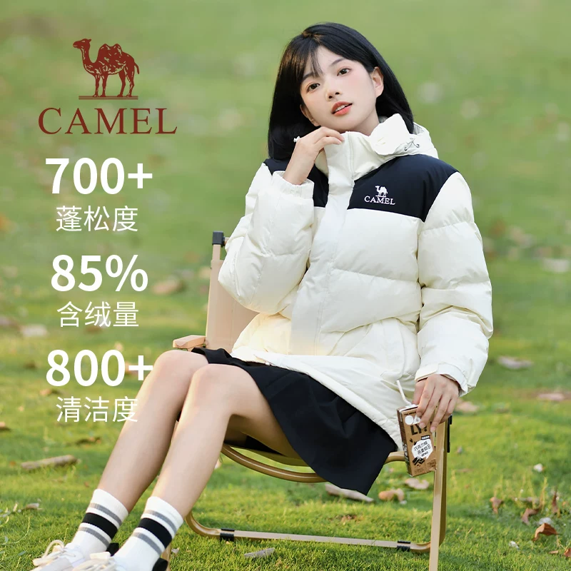 Зимняя короткая теплая белая пуховик