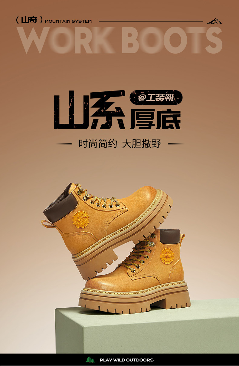 Martens, туфли, летние альпинистские короткие сапоги на платформе, ботинки Camel 