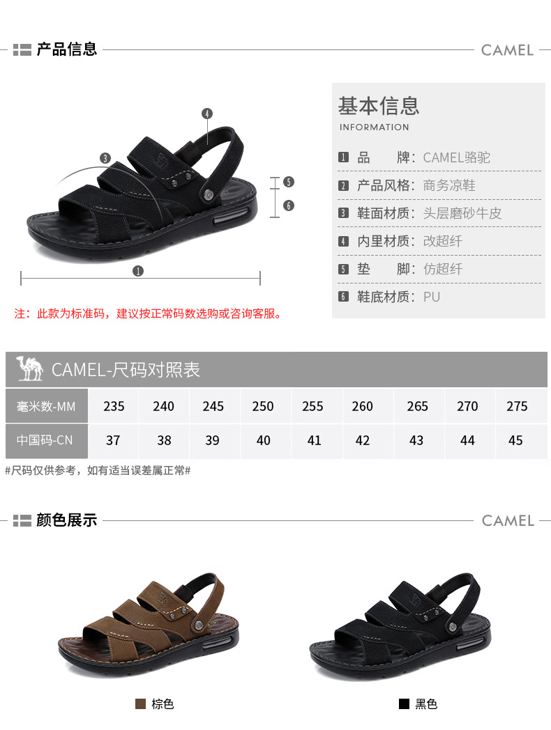 Giày nam Camel 2018 xu hướng hè mới kinh doanh thời trang sandal sandal đế bệt dep chaco