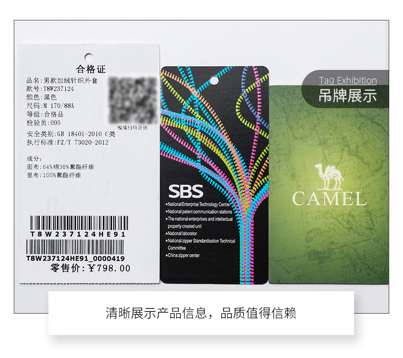 骆驼 情侣款 加绒时尚连帽卫衣 图14