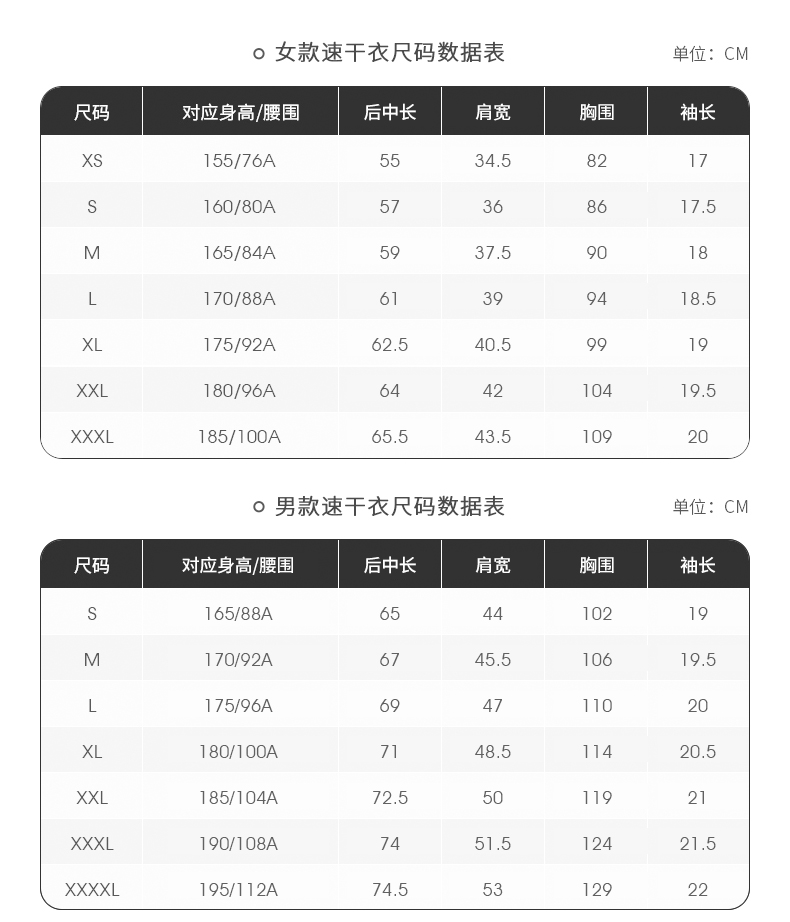 骆驼 男女 弹力速干Polo衫 图14