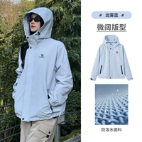 【Такая же модель для мужчин и женщин | Девочки принимают небольшой размер】 M13CA6V040 Yuanwu Blue