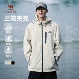 Ветрозащитная альпинистская дорожная мужская куртка подходит для мужчин и женщин для путешествий