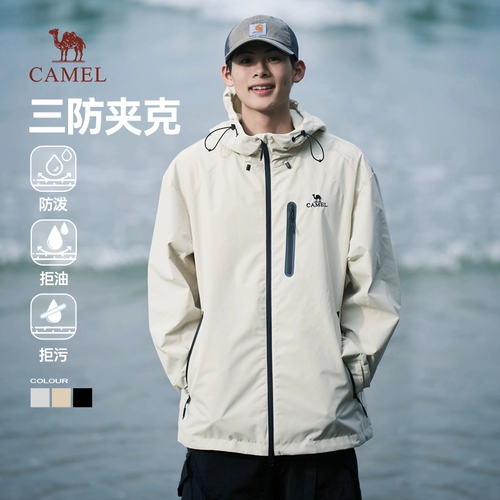 Ветрозащитная альпинистская дорожная мужская куртка подходит для мужчин и женщин для путешествий