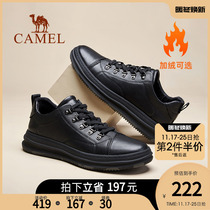 Camel mens shoes 2022 autumn new soft leather all-match casual shoes small black shoes board shoes mens Korean style trend