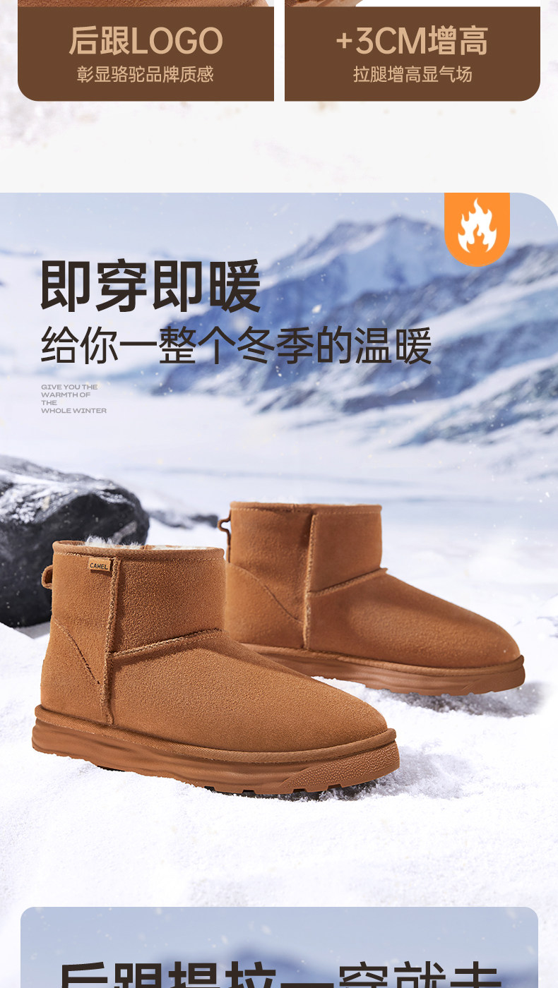 Утепленная обувь 骆驼男鞋冬季羊毛防寒情侣靴加绒棉鞋男款东北保暖加厚雪地靴男士 Camel