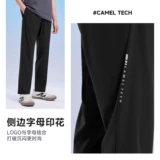 Быстросохнущие летние тонкие мужские шелковые дорожные штаны для отдыха, свободный крой