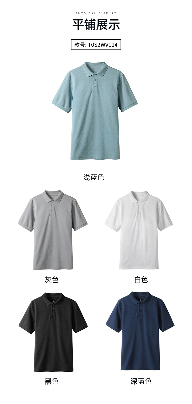 骆驼 男士 商务休闲Polo衫 图6