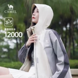 Дорожная водонепроницаемая альпинистская куртка подходит для мужчин и женщин, «три в одном»