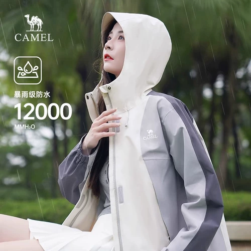 Дорожная водонепроницаемая альпинистская куртка подходит для мужчин и женщин, «три в одном»