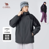 Альпинистская водонепроницаемая ветрозащитная куртка подходит для мужчин и женщин, весенний осенний спортивный плащ с капюшоном, увеличенная толщина