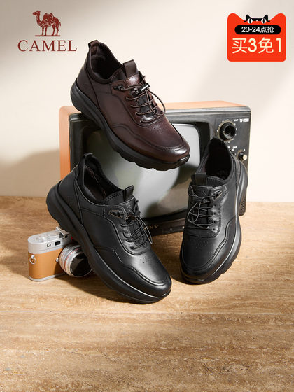 骆驼男鞋春新款真皮商务休闲通勤软底耐磨防滑透气爸爸鞋运动皮鞋