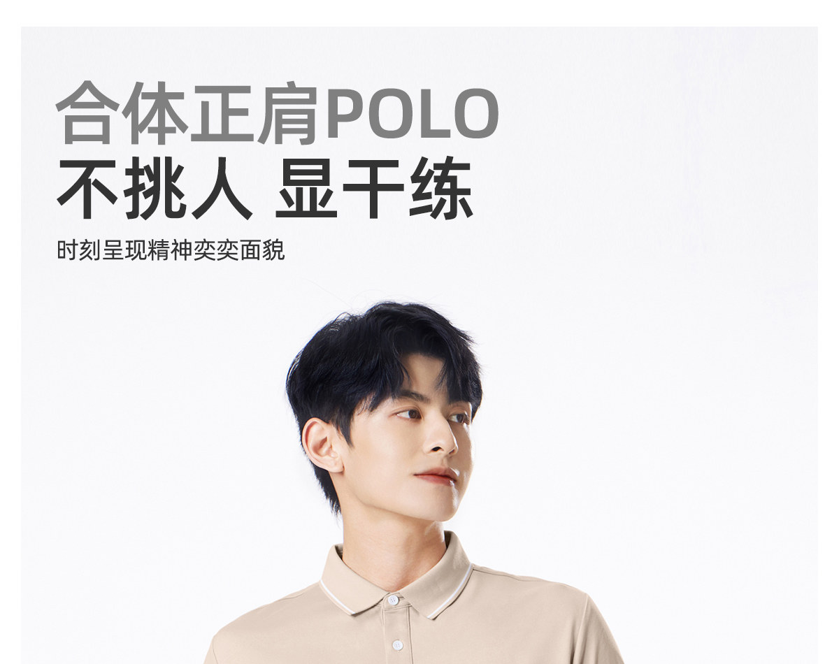 Шелковая летняя футболка polo 