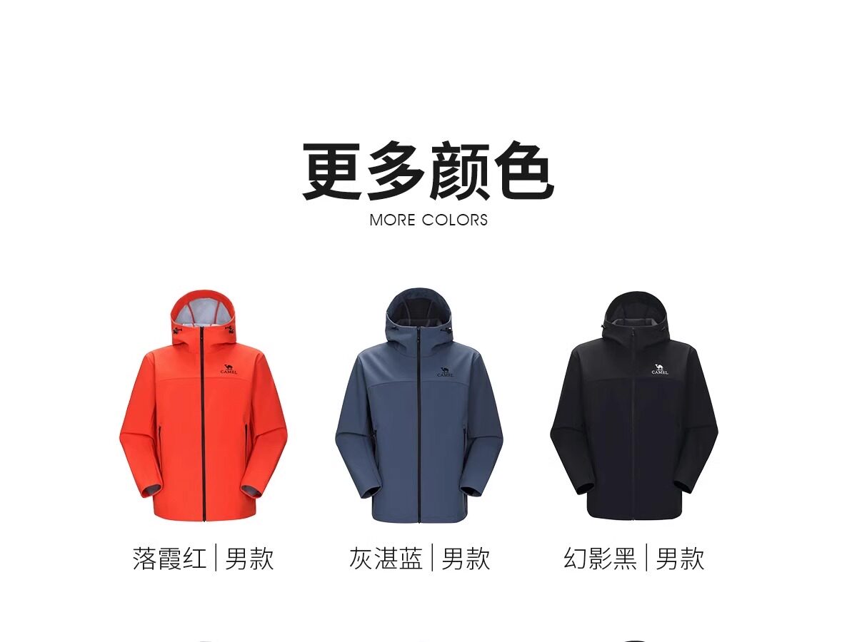 Кофта из флиса 骆驼户外冲锋软壳衣男外套2025年春秋新款防风防泼水运动服夹克女 Camel