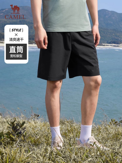 骆驼男装速干短裤男夏季宽松直筒休闲冰丝透气弹力运动五分短裤子