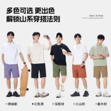 Хлопковые летние тонкие дышащие шорты, спортивные штаны для отдыха, свободный прямой крой