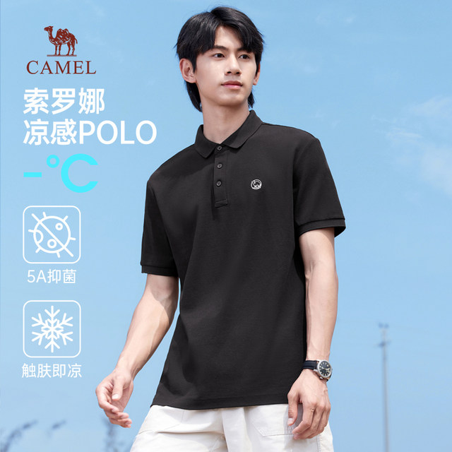 Camel cool polo shirt men's short-sleeved 2024 summer new business ice silk breathable T-shirt for men