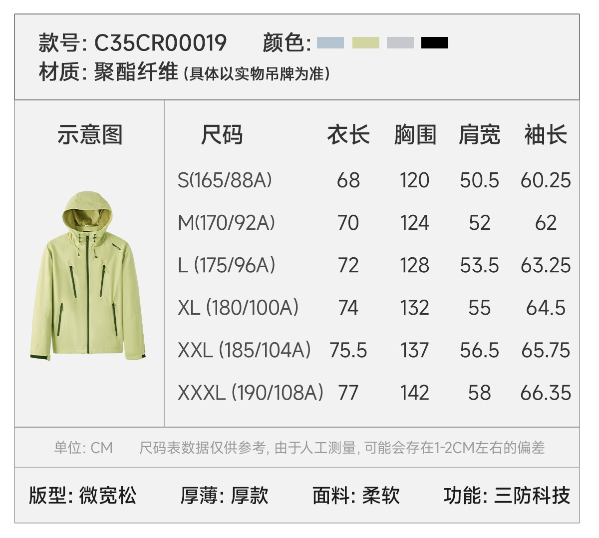 Кофта из флиса None Camel 2025