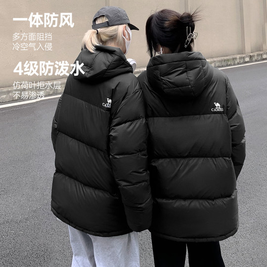 Camel water-repellent white duck down jacket for men and women, thickened outdoor cold-proof winter bread