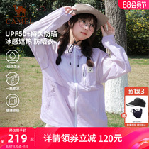 Camel Outdoor Panda Popsicle Sun Protection Clothing for Men and Women Summer New Ice Silk Cool Breathable UV Protection Sun Protection Clothing