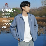 Шелковая одежда для защиты от солнца, дорожная дышащая легкая и тонкая летняя ветровка, защита от ультрафиолета