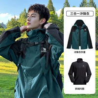 【Три в одном шок одежда】 M34CAFO730B Crow Green/Phantom Black