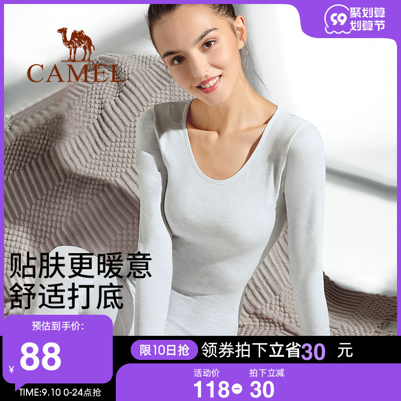 Camel protein skin beauty ingredients, women's heating underwear, body sculpting, body milk mask, underwear, bottoming, long clothes, sanitary pants