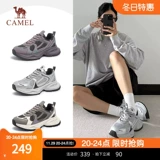 Спортивная обувь для влюбленных