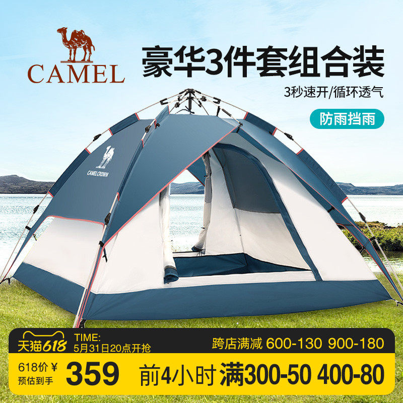 Camel outdoor tent thick rainproof family big luxury room package fully automatic camping field picnic camping equipment