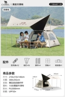 Средний размер [сырный цвет] 3 человека/винил/с навесом, высота палатки 140 173BA6B112