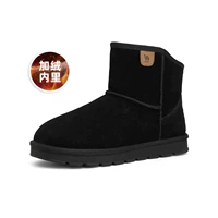 G13W223110 черный [длинная трубка]